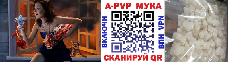 хочу наркоту  Теберда  hydra ТОР  A-PVP Соль 