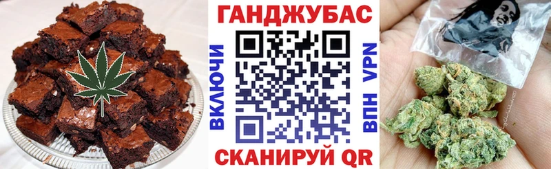 Еда ТГК конопля  цены наркотик  Теберда 