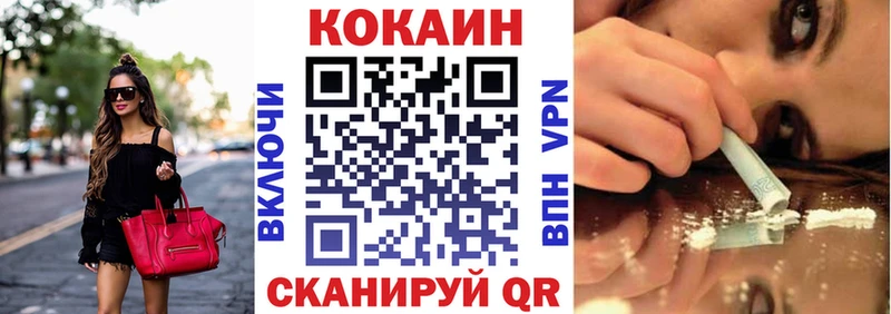 Кокаин 97%  мега рабочий сайт  Теберда 