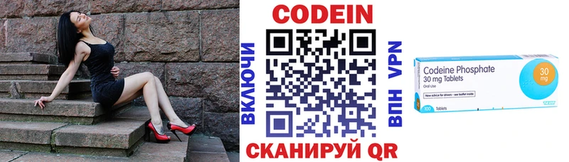 MEGA   Теберда  Кодеиновый сироп Lean Purple Drank  где продают наркотики 