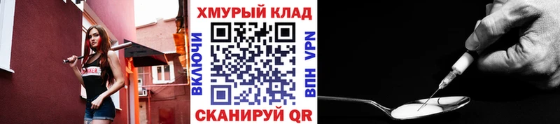 площадка наркотические препараты  Теберда  Героин герыч  даркнет сайт 