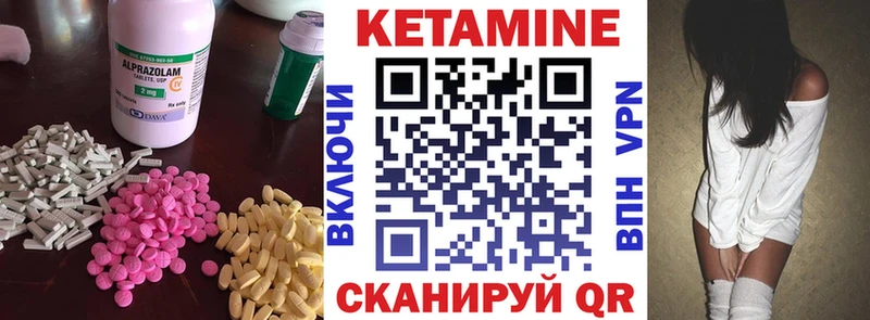 Кетамин VHQ  Теберда 