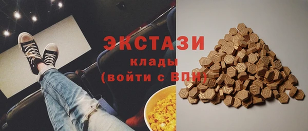наркотики Каменка