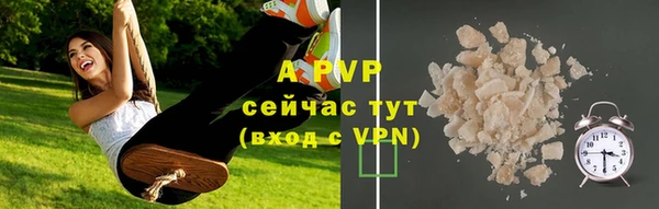 apvp Баксан