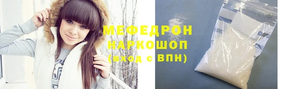 МДПВ Балахна