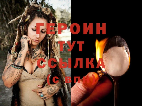винт Балабаново