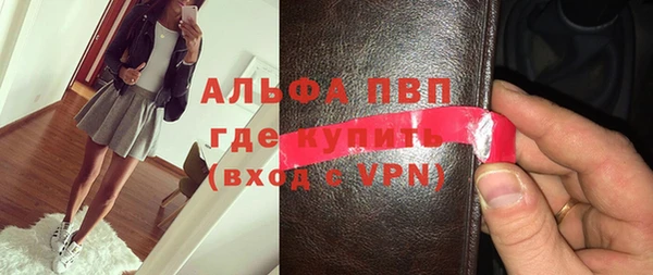 винт Балабаново