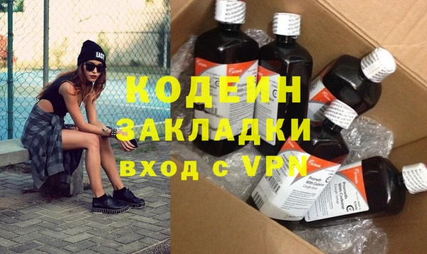 винт Балабаново