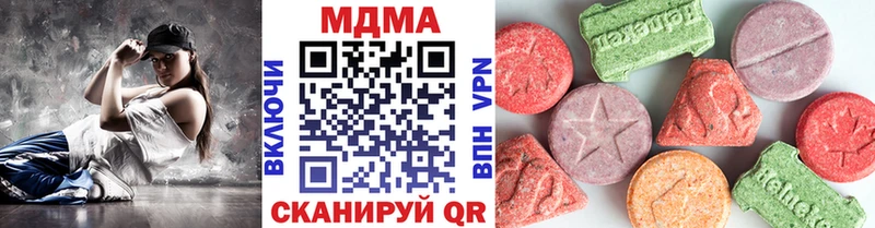 МДМА Molly  MEGA зеркало  Теберда  дарнет шоп 
