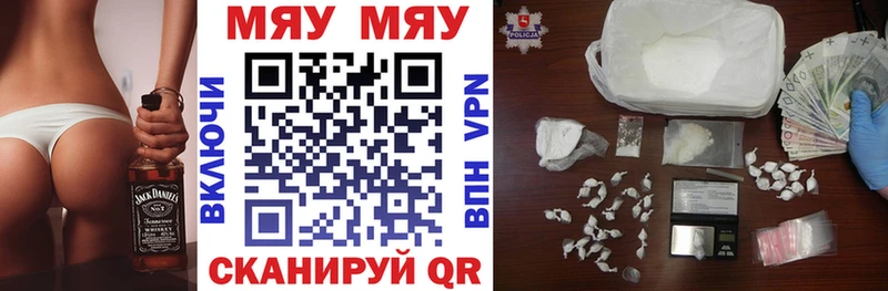Мефедрон кристаллы  Теберда 