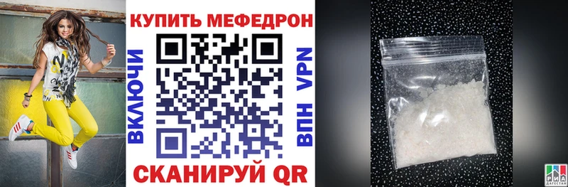 Меф  Теберда