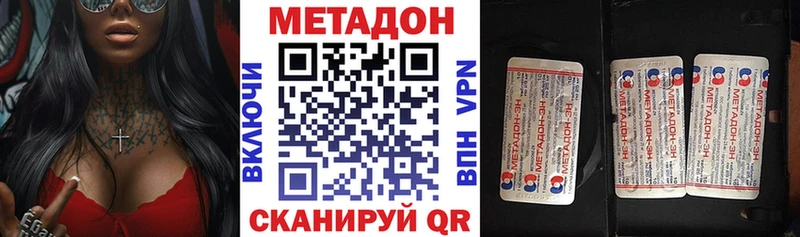 KRAKEN вход Теберда дарк нет формула МЕТАДОН VHQ