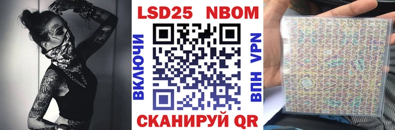 Марки N-bome 1,8мг  кракен рабочий сайт  Теберда  как найти  