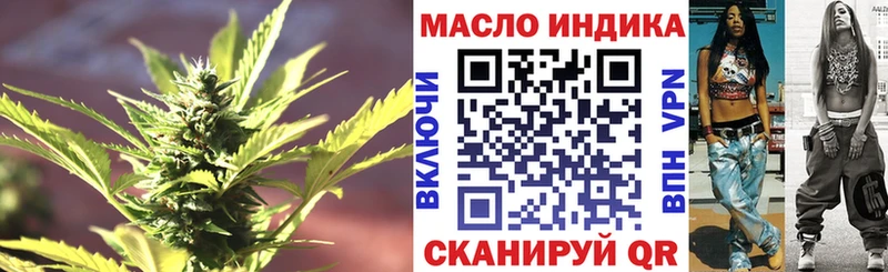 Дистиллят ТГК гашишное масло  OMG ссылка  Теберда 